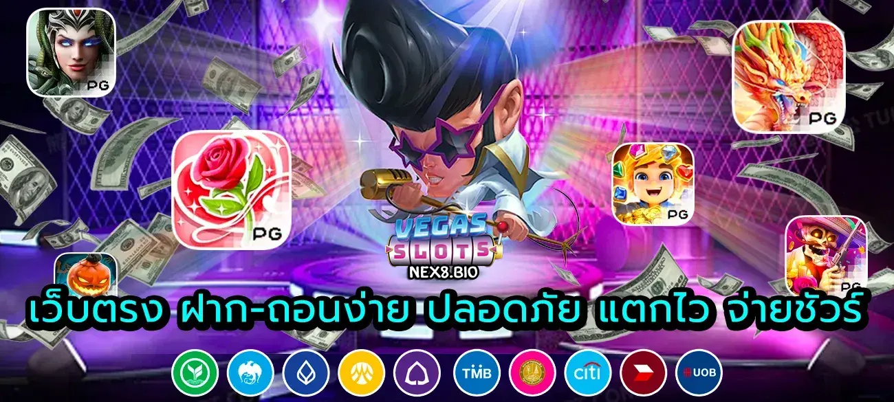 สล็อตเว็บตรง77